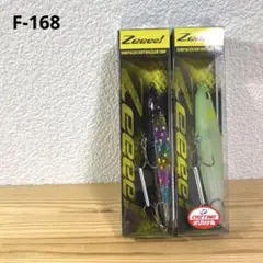F-168 Zeeee! サーフェイスコントローラー118F東北FS記念ルアー