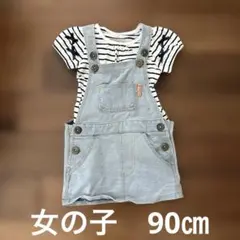 ストライプ柄Tシャツ&ジャンスカ2点セット　90㎝　女の子