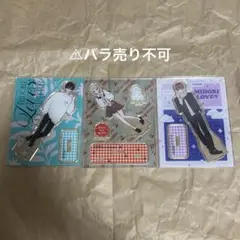 【未開封】お姉ちゃんの翠くん アクスタ 3種セット