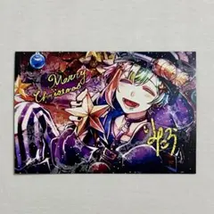 【非売品】 狼ゲーム リンタロウ サイン・メッセージ入りポスカ イベント報酬