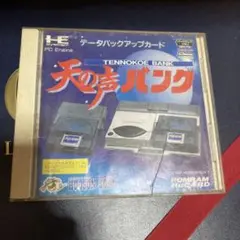 Item thumbnail for item d32049bf-7517-49a4-8535-da0c260b19da