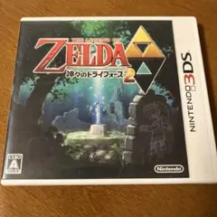ニンテンドー3DS ソフト　ゼルダの伝説 神々のトライフォース2