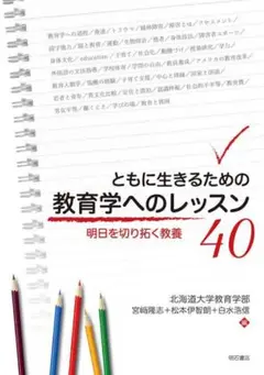 Item thumbnail for item 4d480605-5315-48ee-b377-e529c050f41c