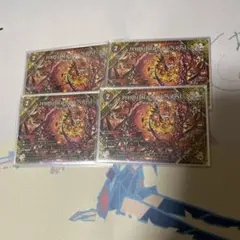 FORBIDDEN SUNRISE 禁断の夜明け　フォービドゥンサンライズ4枚