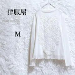 youfukuya 洋服屋　刺繍セーター　M　長袖　フリル　シアー　ハート