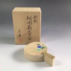 2025年最新】香合 団扇の人気アイテム - メルカリ