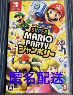 Switch スーパーマリオパーティ ジャンボリー