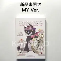 Say My Name Is… アルバム MY Ver. 新品未開封