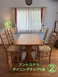 アントステラ　家具　トレッスルテーブル　Sサイズ　ダイニングテーブル　カントリー AUNT STELLA'S(アントステラ)のトレッスルテーブルです