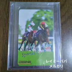 2025年最新】まねき馬レインボーカードの人気アイテム - メルカリ