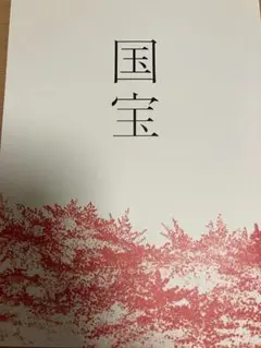 Item thumbnail for item 326d220f-7f6e-49b2-931c-54a2b0e2ed32