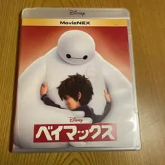ベイマックス アナと雪の女王 塔の上のラプンツェル