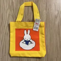 ★新品 未使用★ ミッフィー　手提げバッグ　トートバッグ
