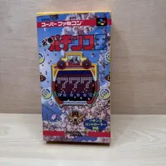 元祖パチンコ王　スーパーファミコン