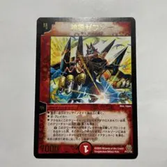 デュエマ　神風ゼファー　プロモ デュエルマスターズ カード キラ プロモ 神風ゼファー - メルカリ