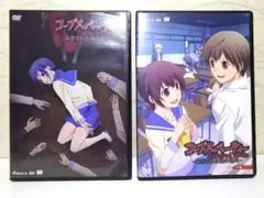 ⭐コープスパーティー　DVD　上巻・下巻セット⭐