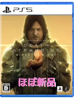 PS5 DEATH STRANDING DIRECTOR'S CUT ほぼ未使用