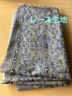 ⚫︎刺繍入りレース生地⚫︎ハンドメイドに