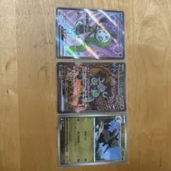 ポケモンカード 美品 SRセットマスボ付き