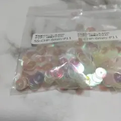 クリア ウォッシャブル スパンコール 平丸 6mm 5セット