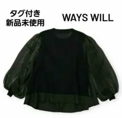 【新品未使用】WAYS WILL じまちゃん 黒 ブラウス ぽわん袖 シースルー
