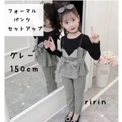 おしゃれ パンツ セットアップ フォーマル スーツ カジュアル