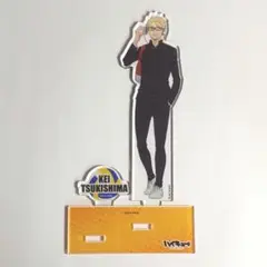 ハイキュー！！ アフタースクール アクリルスタンド 月島蛍