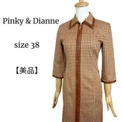 【美品◎高級】ピンキーアンドダイアン 総千鳥格子柄ロングワンピース 38 希少◎