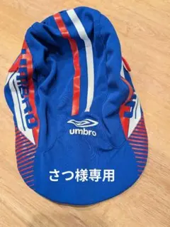 umbro スポーツキャップ 青