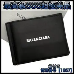 ⭐︎うた⭐︎バレンシアガ　黒 クロコダイル マネークリップ 楽天市場】バレンシアガ BALENCIAGA マネークリップ メンズ 二