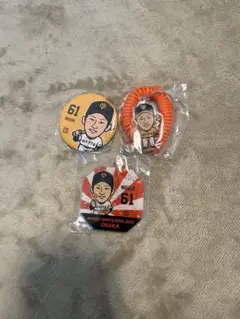 GIANTS 増田陸選手グッズ3点セット