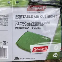 新品未使用袋入り コールマンエアクッション2
