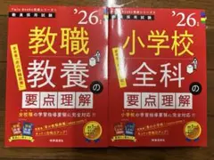 Item thumbnail for item 0cd361a0-eefb-436e-92a8-05c056167719