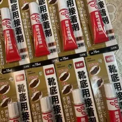 靴底が剥がれてしまった時、歩きにくくて困った経験はありませんか？　8本