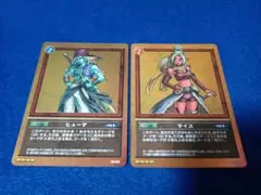 ドラゴンクエスト TCG ヒューザ マイユ セット