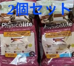 ■訳あり■フィジカライフ室内猫用まぐろ入り 1.8kg*2個セット