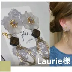 Laurie様✳ピアス