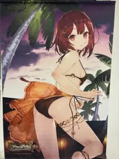 ソフィー タペストリー