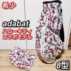 2025年最新】アダバット adabat キティの人気アイテム - メルカリ
