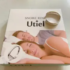 いびき防止 リング 健康グッズ 安眠 Utiel