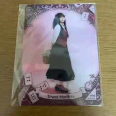【新品】乃木坂46 森平麗心 のぎざかちゃんとワンダーランド モバカ
