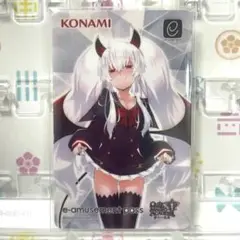グリム・アロエ　e-amusement pass