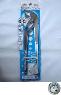 Item thumbnail for item 0555a2c0-e50b-4000-a71c-44de668ca8d7