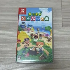 あつまれ どうぶつの森 Nintendo Switch