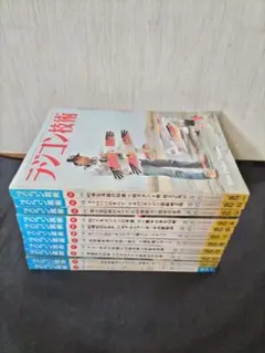 Item thumbnail for item 939c3d3f-5d25-4684-97b2-40af8bbd54af