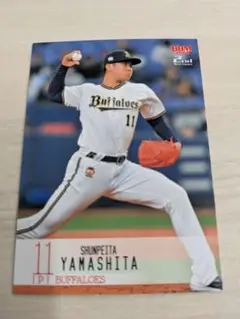 481/BBM 2024 2nd オリックス 山下舜平大