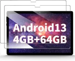 Android 13 タブレット保護フィルム 4GB+64GB