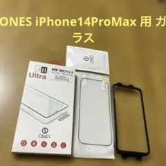 iPhone14Pro 全面保護強化フィルム　黒縁　ガイド枠付き　1枚