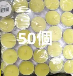 ミニ アロマ キャンドル ホワイトムスクの香り 50個入り 大量 数量限定