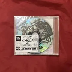イースX -Proud NORDICS- 追加楽曲全集 特典 CD